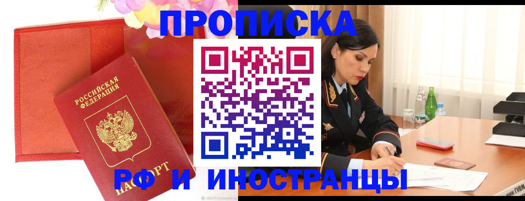 регистрация для дет. сада в Новгородской области