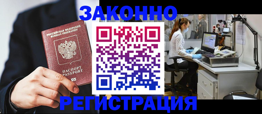 регистрация для школы в Новгородской области
