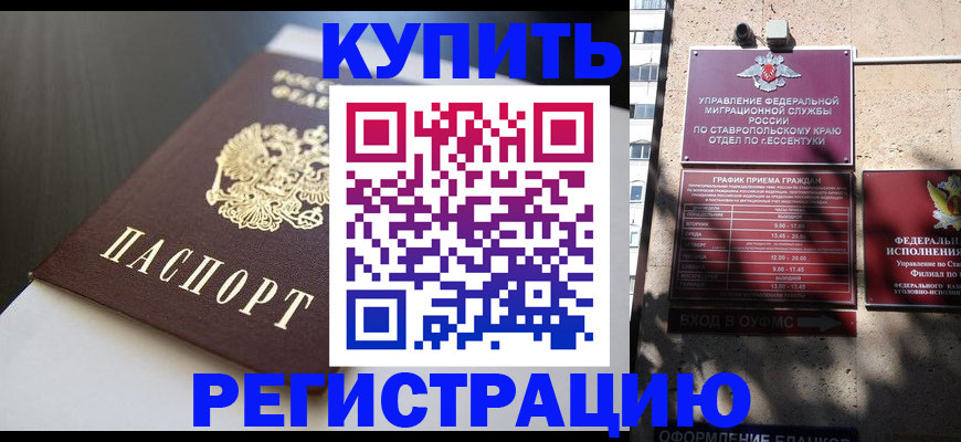 найти адрес прописки в Новгородской области